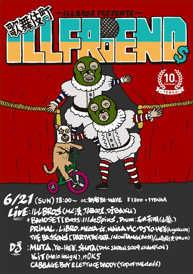 11150717_466040533563654_5257345304021608410_n