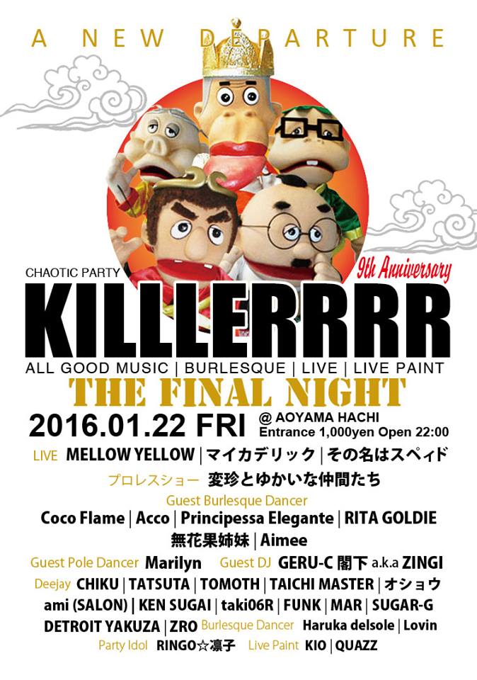 12400431_934646556617553_4137936094958390564_n