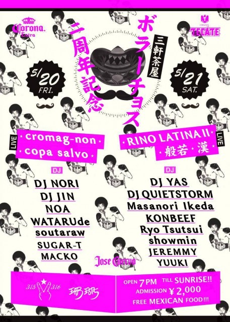 13241600_1068214779907196_1752373527_o