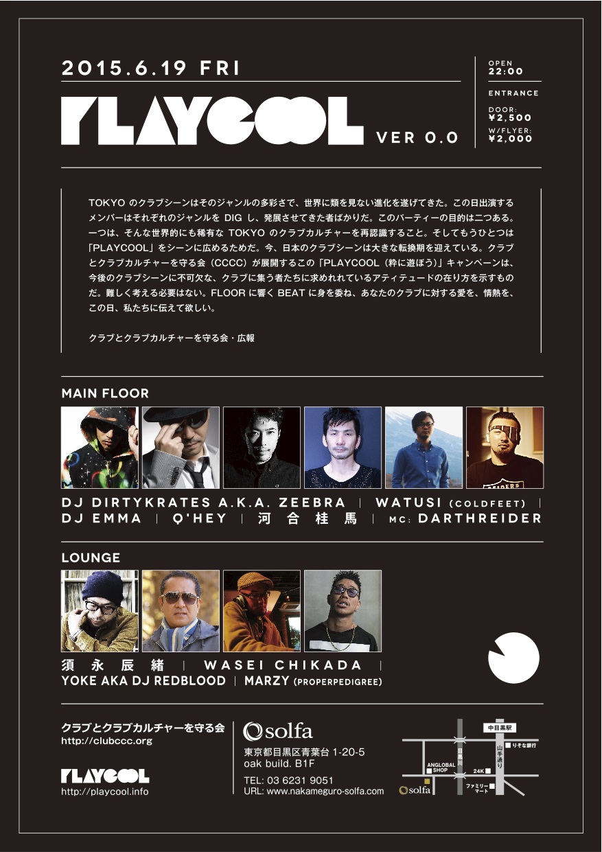 150521_PLAYCOOL00_A5_ura_ol