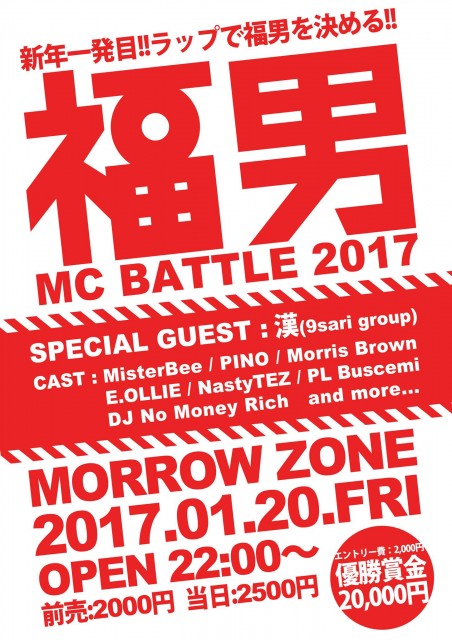 15696790_656623391211515_1957358483_o