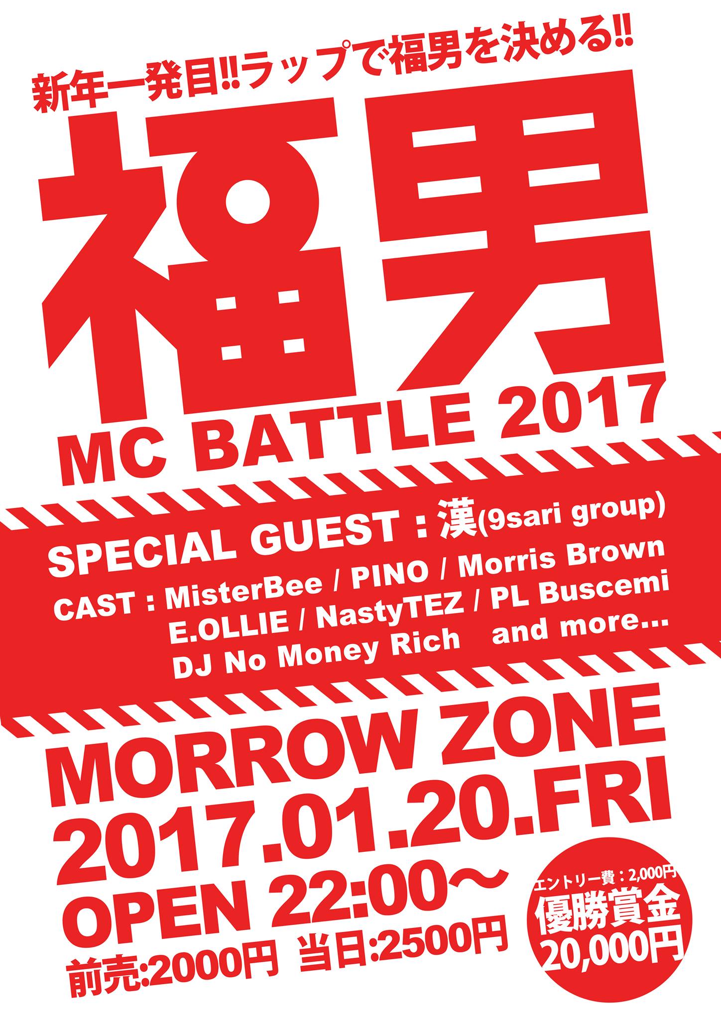 15696790_656623391211515_1957358483_o