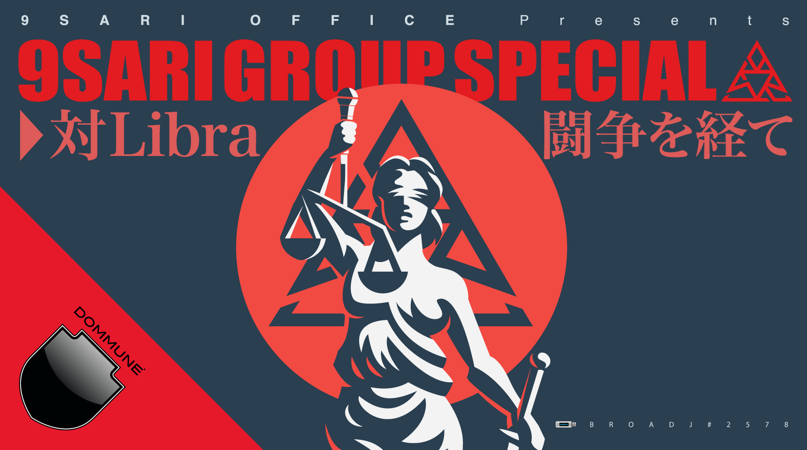 2018.09.25.9SARI GROUP SPECIAL.2578