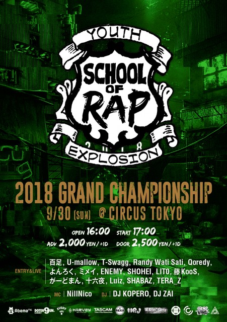 2018_grand_champ_front