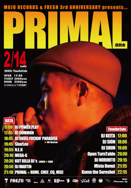 214primal-omote