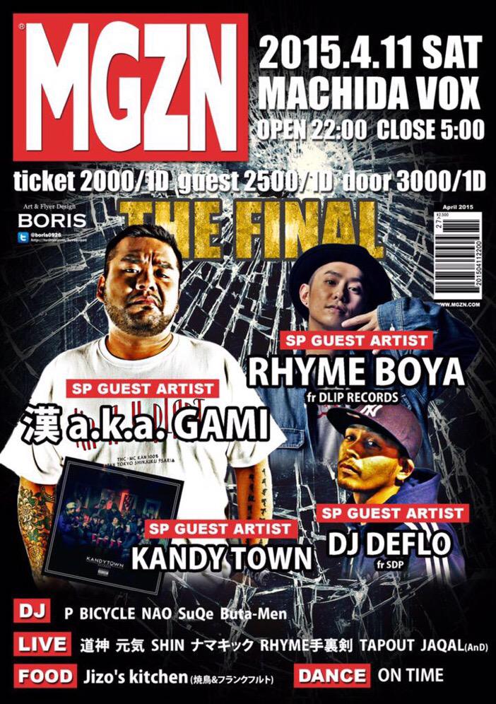 CBDzGGeVIAEBVfM.jpg-large