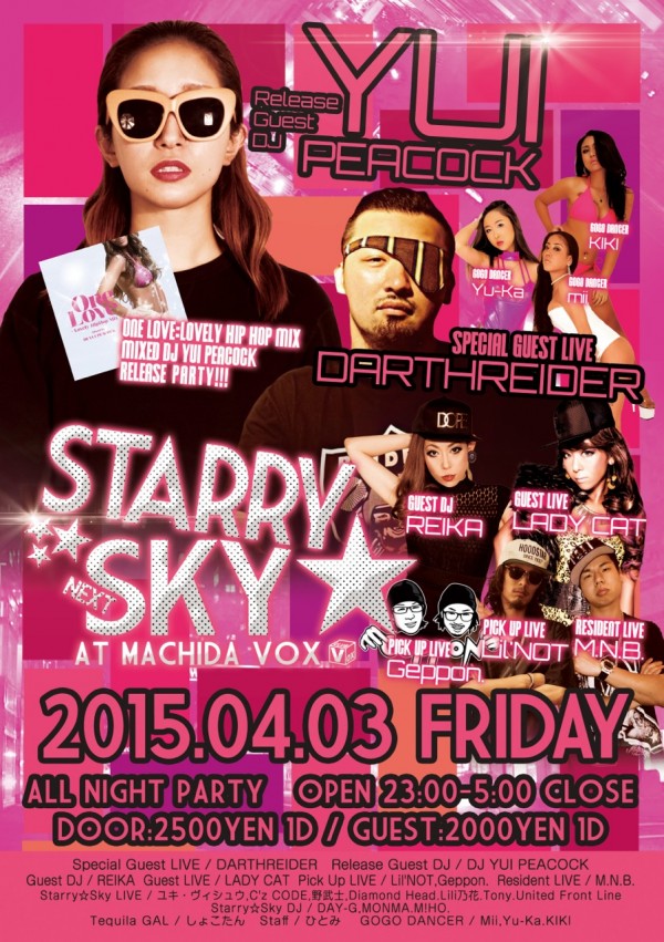 S__5128397-e1426396485823