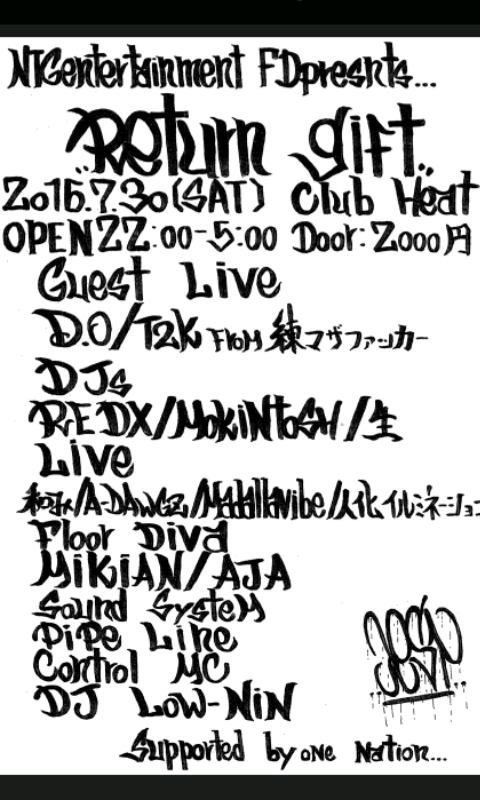 Screenshot_2016-06-15-13-18-56_1