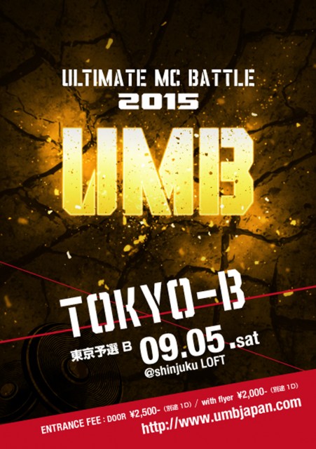 flyer_tokyoB