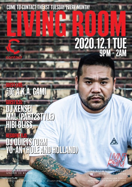 2019.12.3 LIVING ROOM Contact Omote2