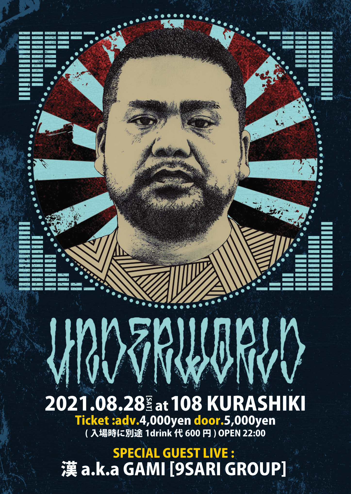 uw0828o (1)_20210811130820