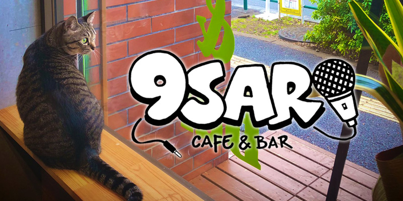 9SARI CAFE&BAR
